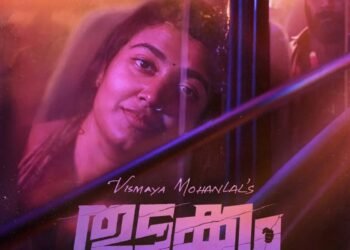 Vismaya Mohanlal about her fitness Journey