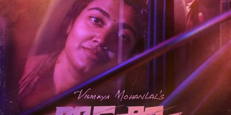 Vismaya Mohanlal about her fitness Journey