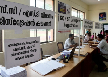 എൽഎൻസിപി സായിയിൽ അഡ്മിഷന്എസ്.സി, എസ് ടി വിഭാഗത്തിൽ നിന്നും ആളില്ല.