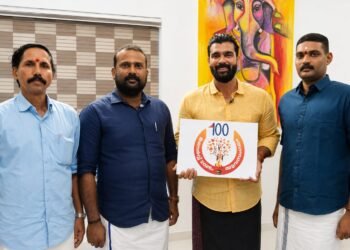 ഉണർവ്വ് 2026 ലോഗോ പ്രകാശനം ചെയ്തു.
