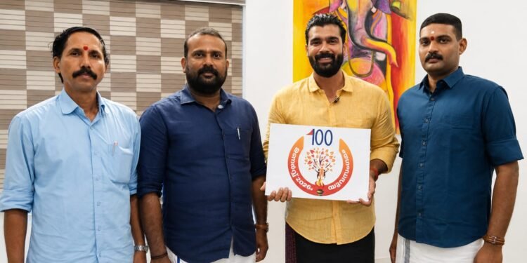 ഉണർവ്വ് 2026 ലോഗോ പ്രകാശനം ചെയ്തു.