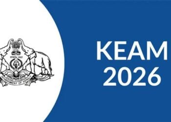 കീം – 2026 മെഡിക്കൽ, മെഡിക്കൽ അനുബന്ധ കോഴ്സുകളിലേക്കുള്ള