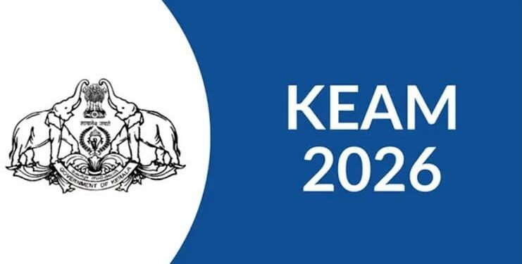 കീം – 2026 മെഡിക്കൽ, മെഡിക്കൽ അനുബന്ധ കോഴ്സുകളിലേക്കുള്ള