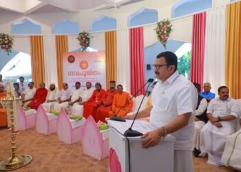 Sree Karunakara Guru Gave a Distinctive Voice to Spirituality: Minister K. Muraleedharan