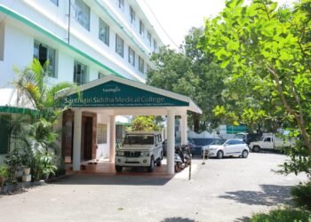 Santhigiri Siddha Medical College Achieves 100% Success