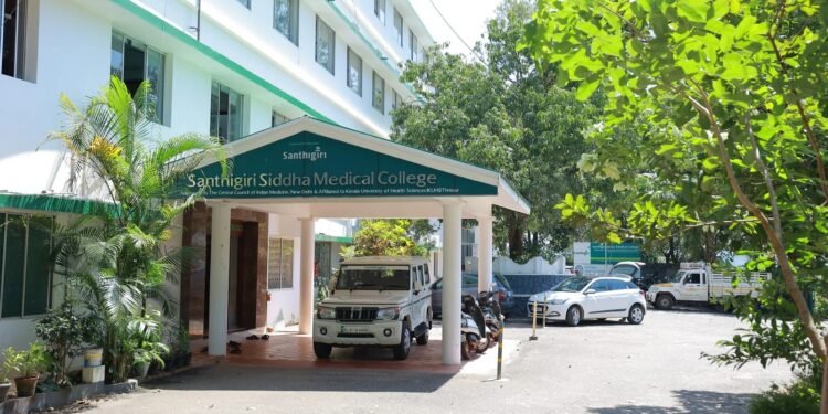 Santhigiri Siddha Medical College Achieves 100% Success