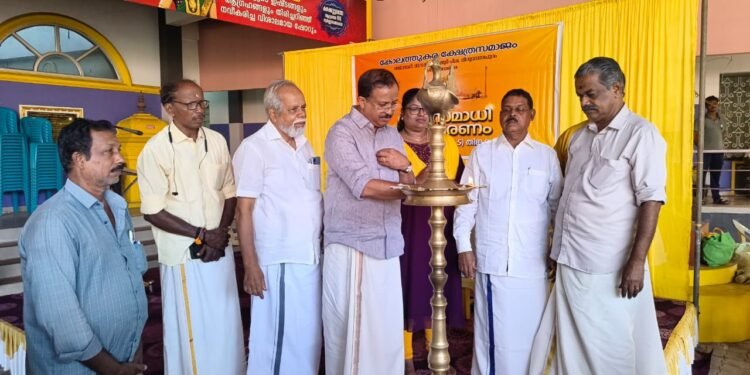 ഗുരുദേവന്റെ ആശയങ്ങൾ ആചരിക്കാൻ സാധിക്കണം : വി.മുരളീധരൻ എംഎൽഎ